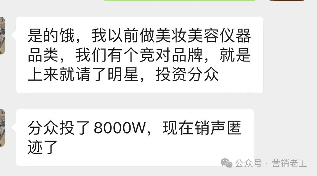曾经的TOP1品牌,销声匿迹