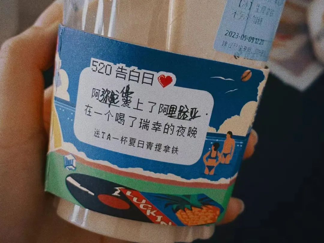 为什么选明星，还是得看瑞幸？