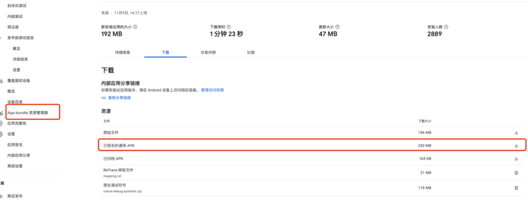 Google Play内购测试的一些注意事项