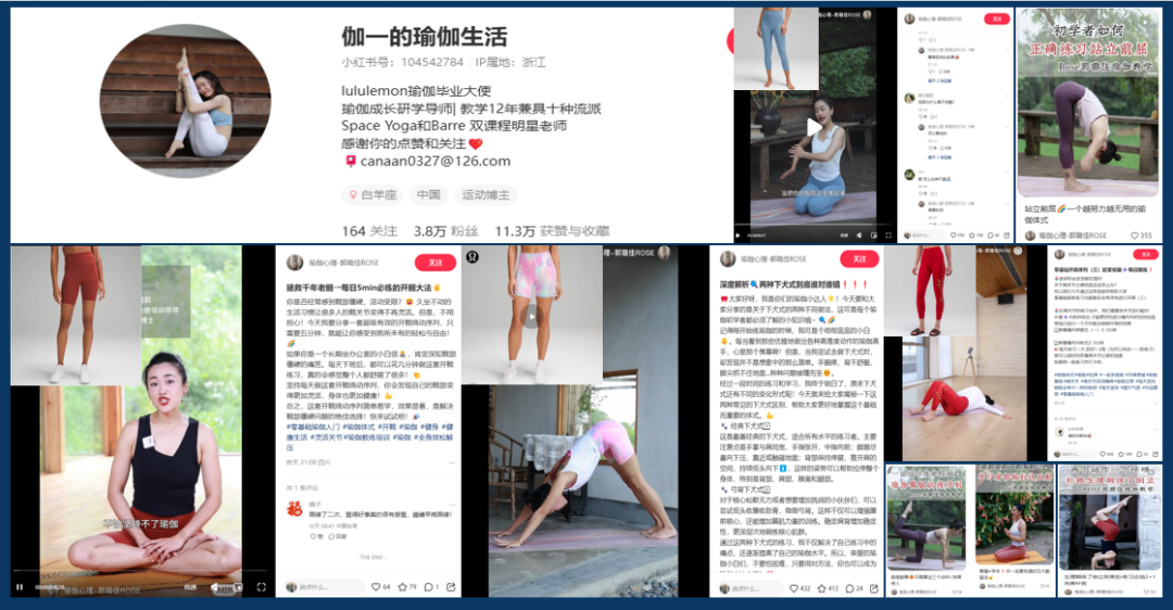 lululemon&波司登kos矩阵玩法拆解!如何调动分销商和企业员工完成小红书引流卖货!