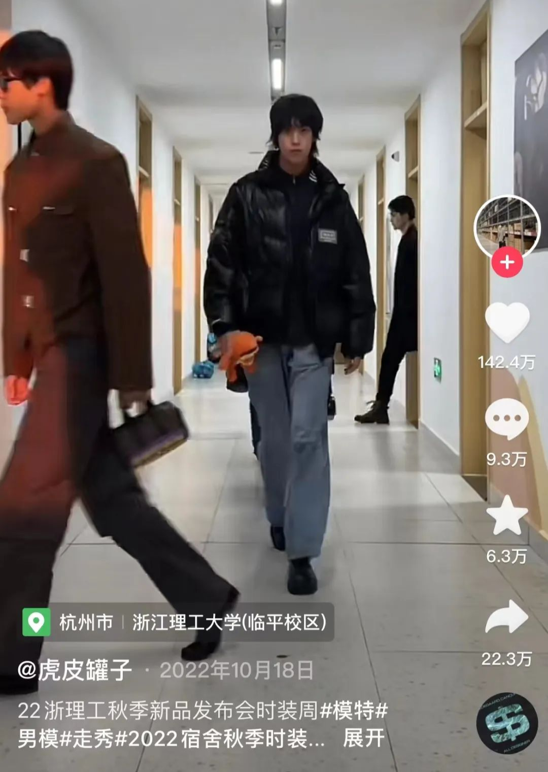 直播间里&ldquo;卖&rdquo;学生， 这所大学又火了