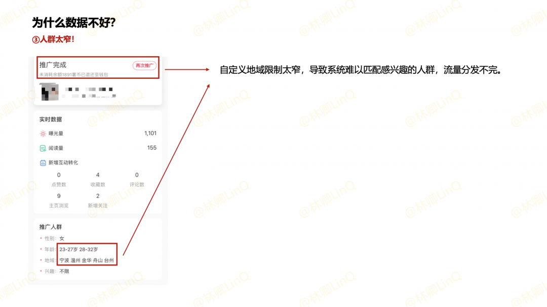1117周二直播答疑_15.png 1117周二直播答疑_15.png