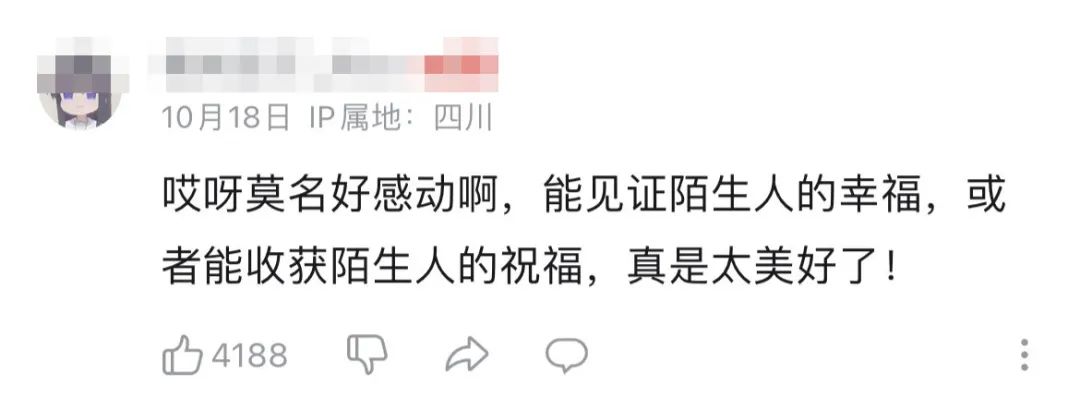 UP主用淘宝AI整活办了场0元购婚礼,已婚 单身 离婚的看了都沉默了