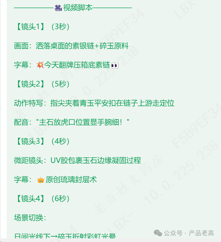 Deepseek使用心得:适合画龙点睛,不适合大包大揽