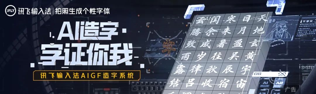 创意解药or营销噱头?品牌们正对AI上头