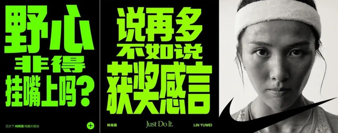 当&ldquo;懂王&rdquo;遇上奥运？2024年度体育代言人营销盘点