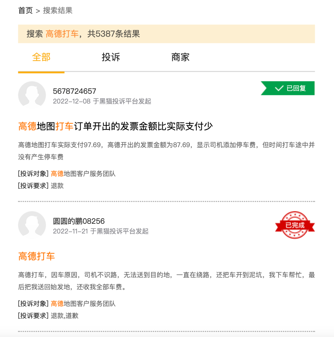 抖音盯上网约车生意,切得动滴滴蛋糕吗?