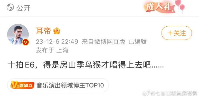 2023年度十大危机公关事件盘点