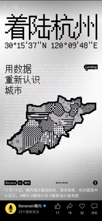 破解流量焦虑,如何借“关系式直播”寻找新解法?