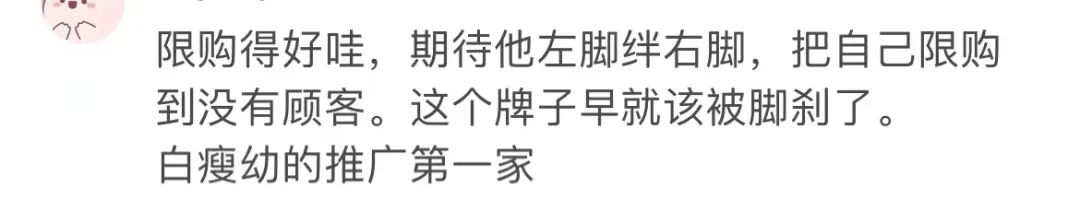 &ldquo;白瘦幼&rdquo;审美天花板，BM不香了？