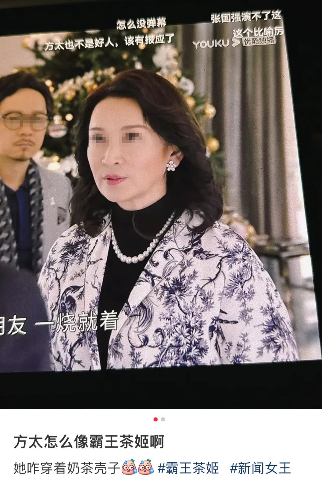 白嫖《新闻女王》代言,霸王茶姬赢麻了