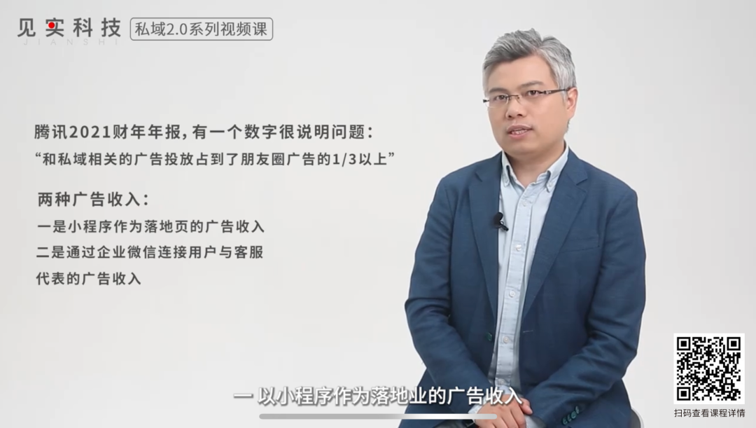 私域引流5大方案