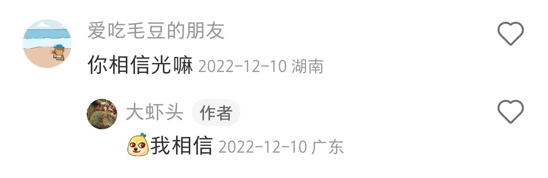 这家“不务正业”的金店,推出“黄金奥特曼”,引90后集体疯抢!网友:黄金做的光!谁还能说我幼稚!