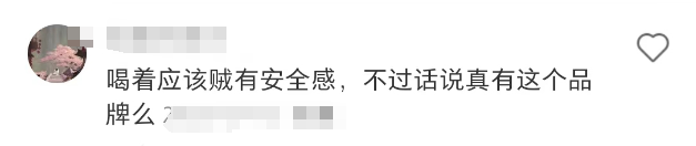 苏州公安出&ldquo;警茶&rdquo;火了！网友：史上最危险的奶茶