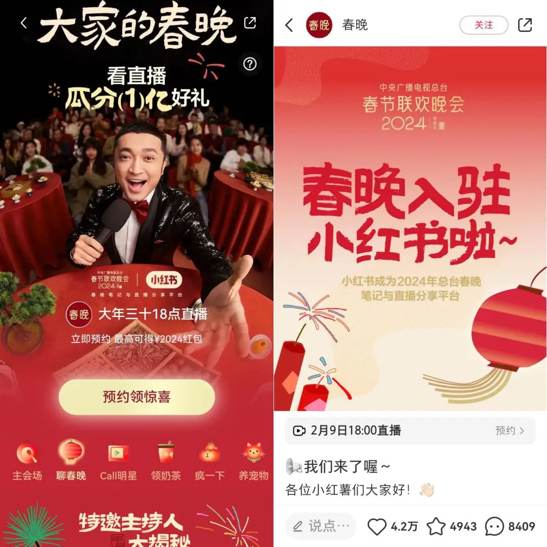 “不考核GMV”,京东疯狂招人,主播仍按兵不动