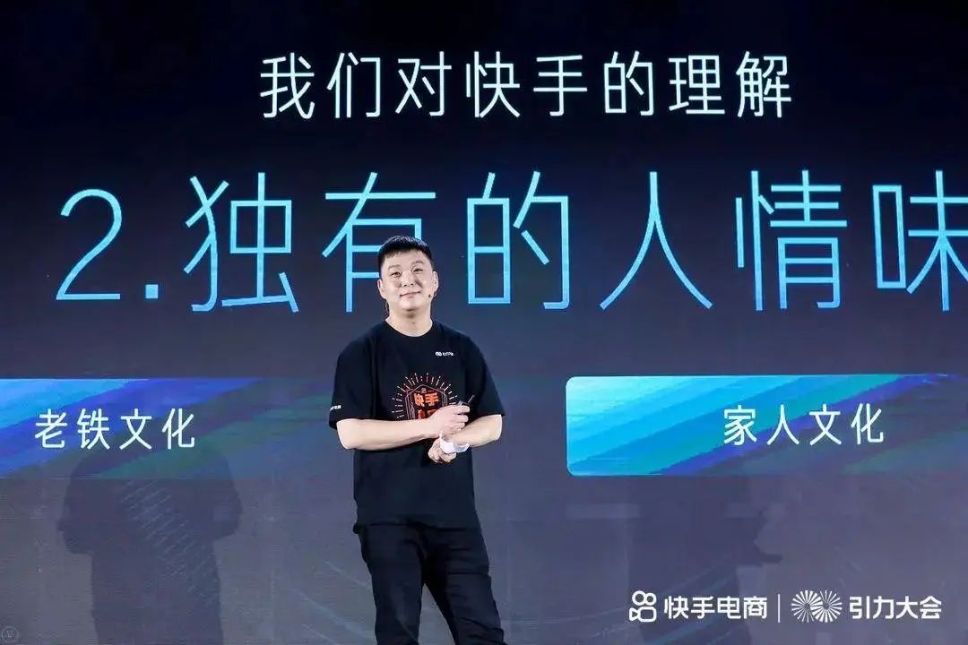 4000万头部主播无底线擦边:快手的“易塌房”体质