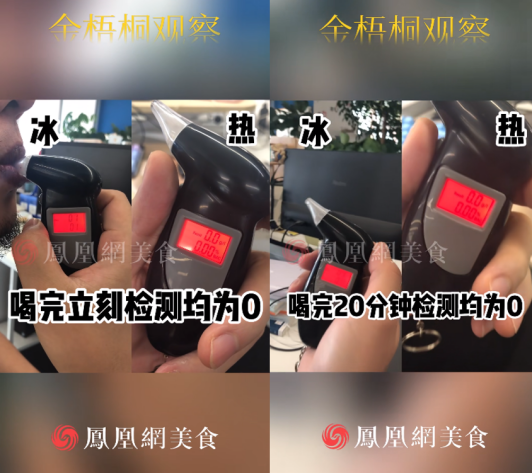 特别想知道一杯瑞幸酱香拿铁里,有多少飞天茅台啊