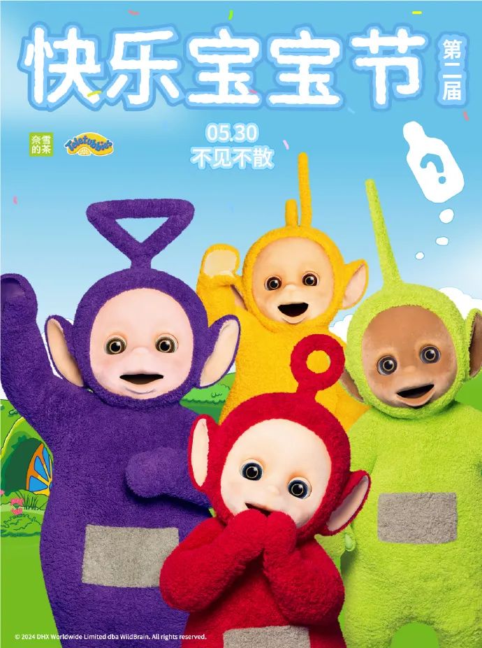 六一品牌借势营销，第一个就&ldquo;玩&rdquo;疯了！