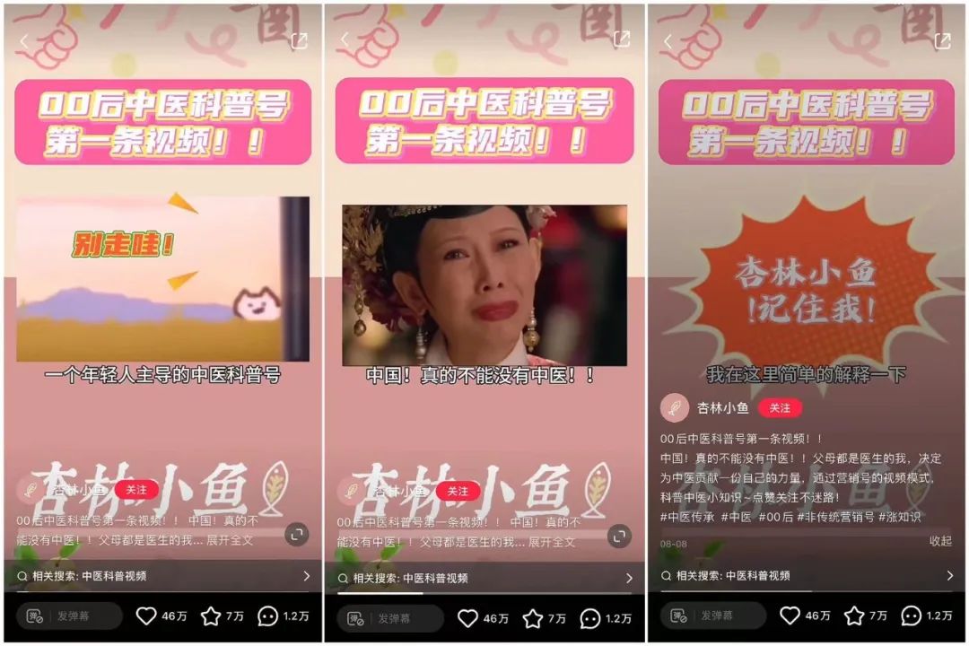 一条视频涨粉百万，短剧博主在小红书起飞