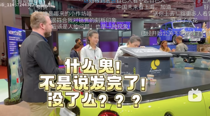 看完chatgpt写的声明，mini公关真可下岗了