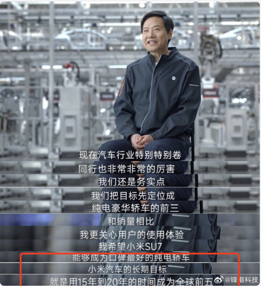 小米SU7锁单破6万，但雷军不&ldquo;致敬&rdquo;就活不过&ldquo;第三集&rdquo;