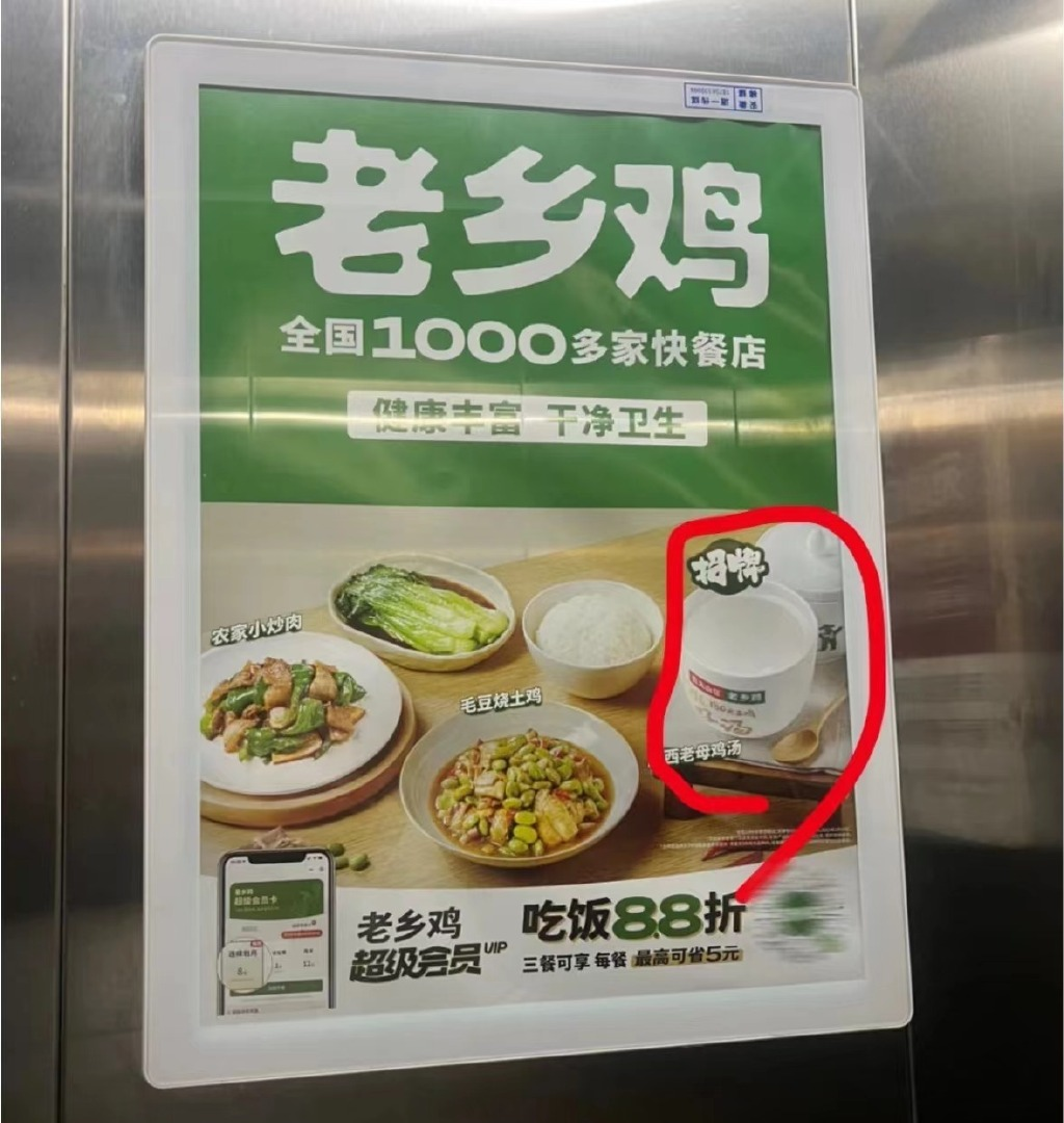 郭天王最新广告遭群嘲,网友:月饼变“腋饼”