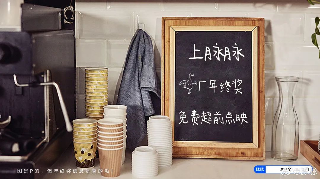 董明珠发2亿年终奖被嘲,网友:好歹毒的营销!