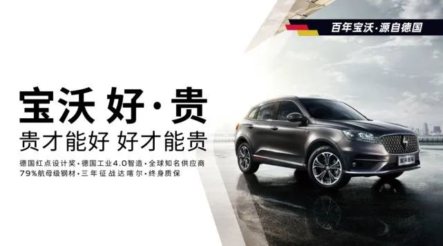 又一百年豪车!死在新能源大潮外