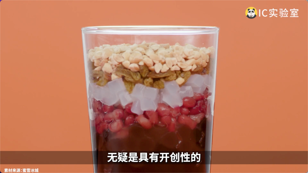 喜茶降价,是谁逼的?