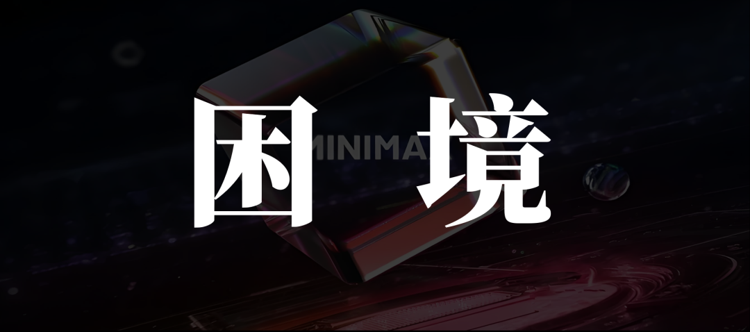 MiniMax海外逆袭,难解国内盈利焦虑
