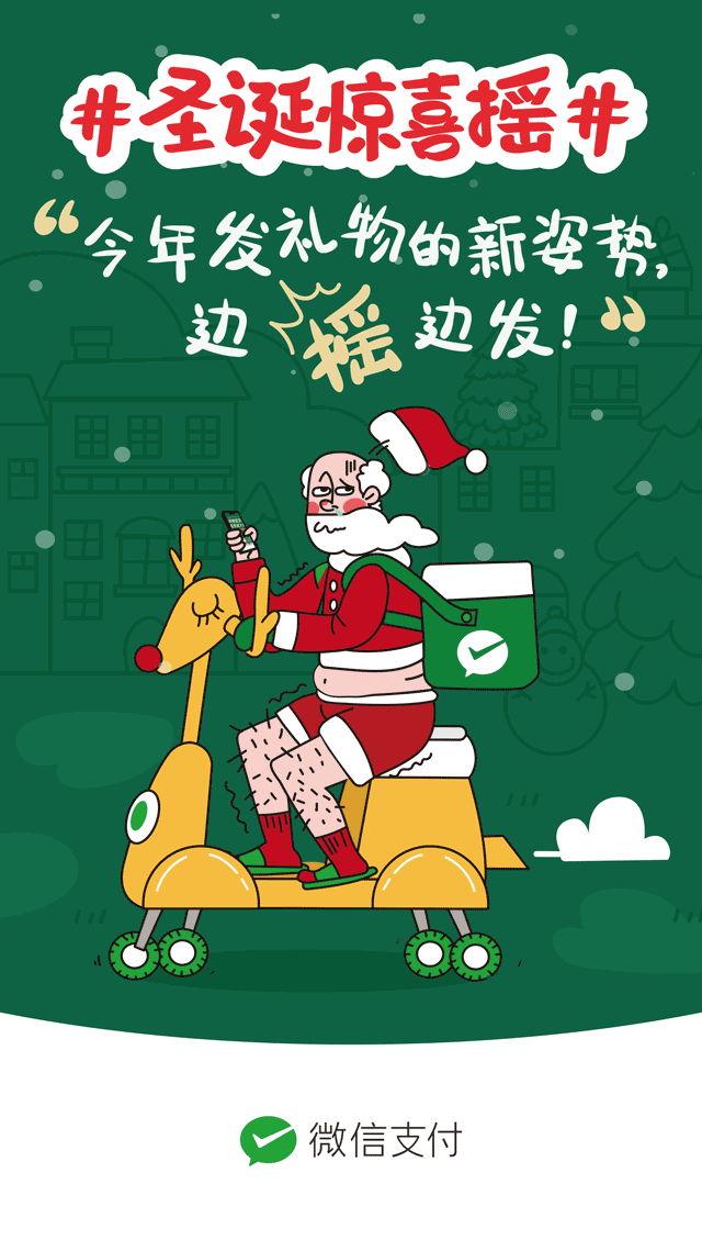 图片 图片