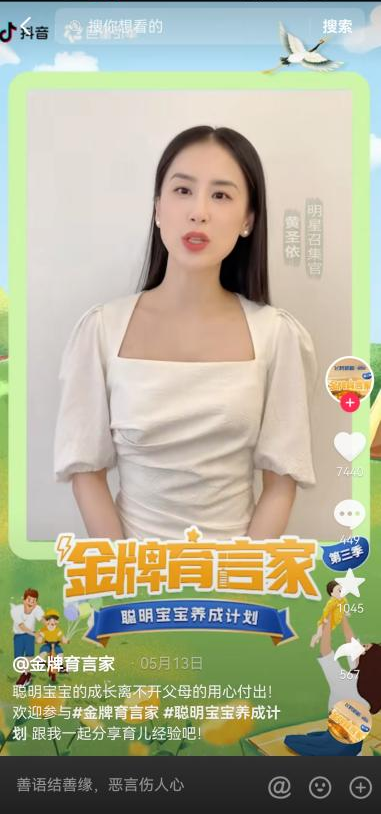 品牌造节层出不穷,飞鹤如何让“528宝宝日”深入人心?