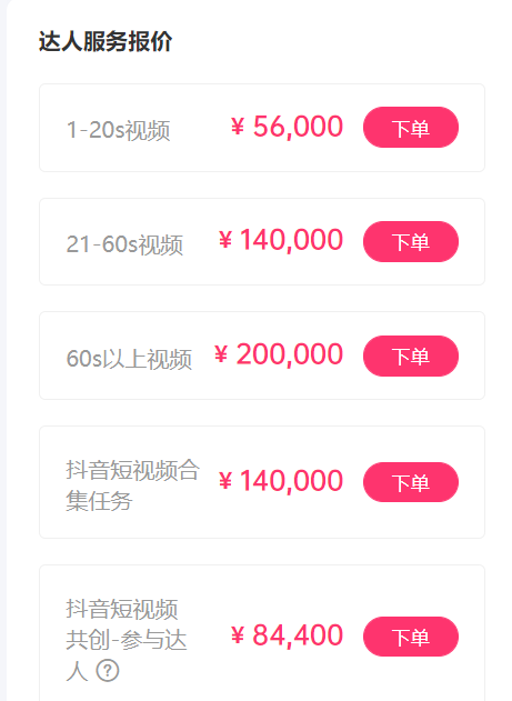 360万粉女网红&ldquo;书瑶&rdquo;骂客户，赔偿33万元！怎么回事？