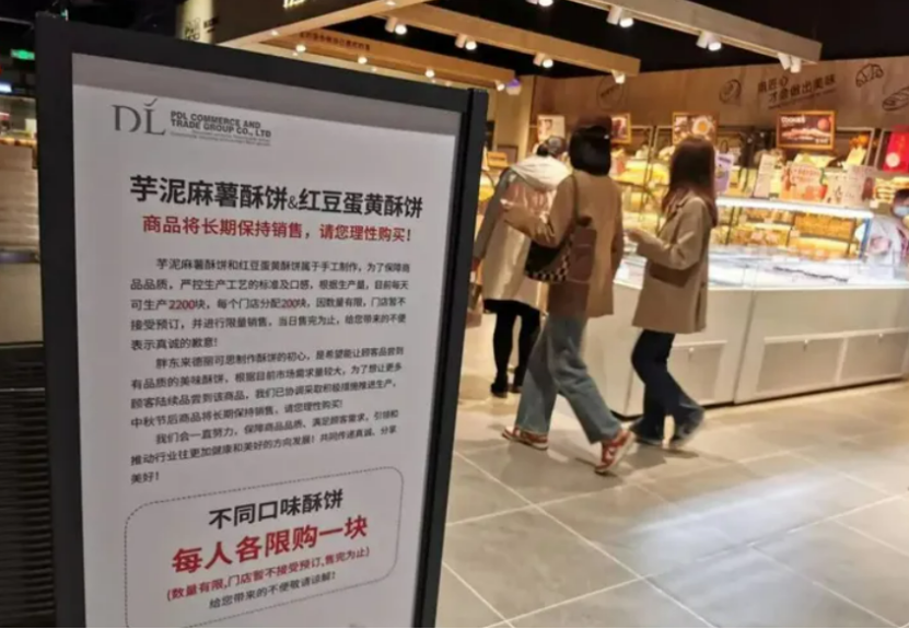 “爆改”式帮扶,胖东来这样整顿超市?