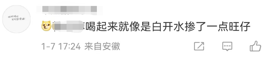 胡歌蚌埠住了！5亿广告费换来&ldquo;倒奶杀牛&rdquo;？
