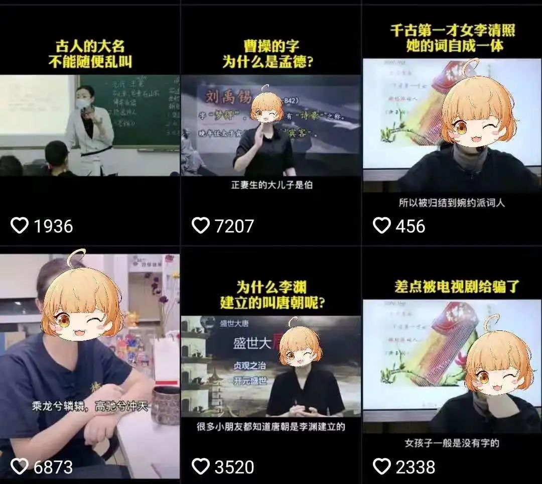 美妆、律师、教育!带你拆解行业头部账号!