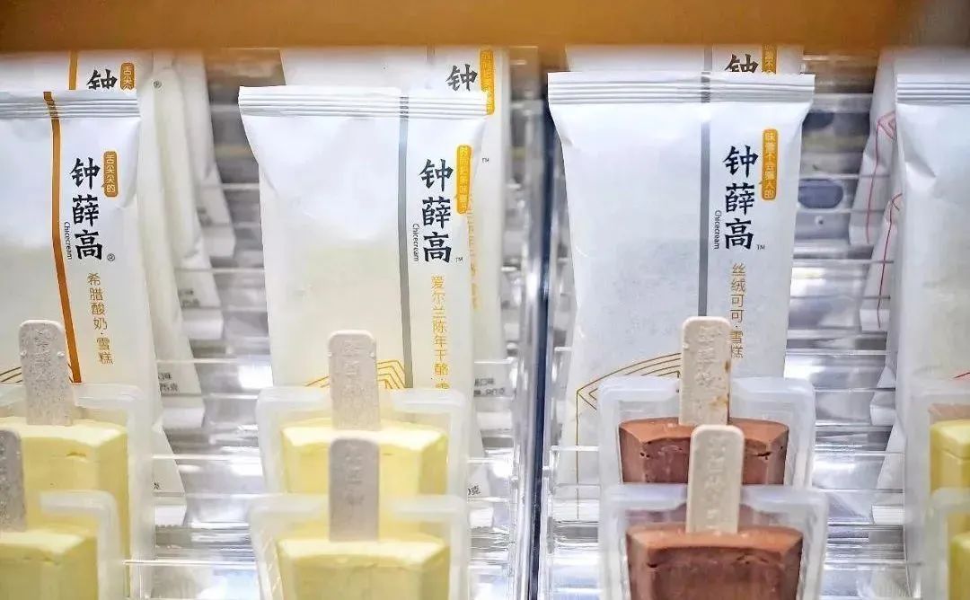 钟薛高,能挺过这个夏天吗?