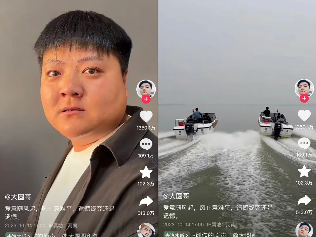 单条视频点赞1350W,今年涨粉最快的抖音达人出现了