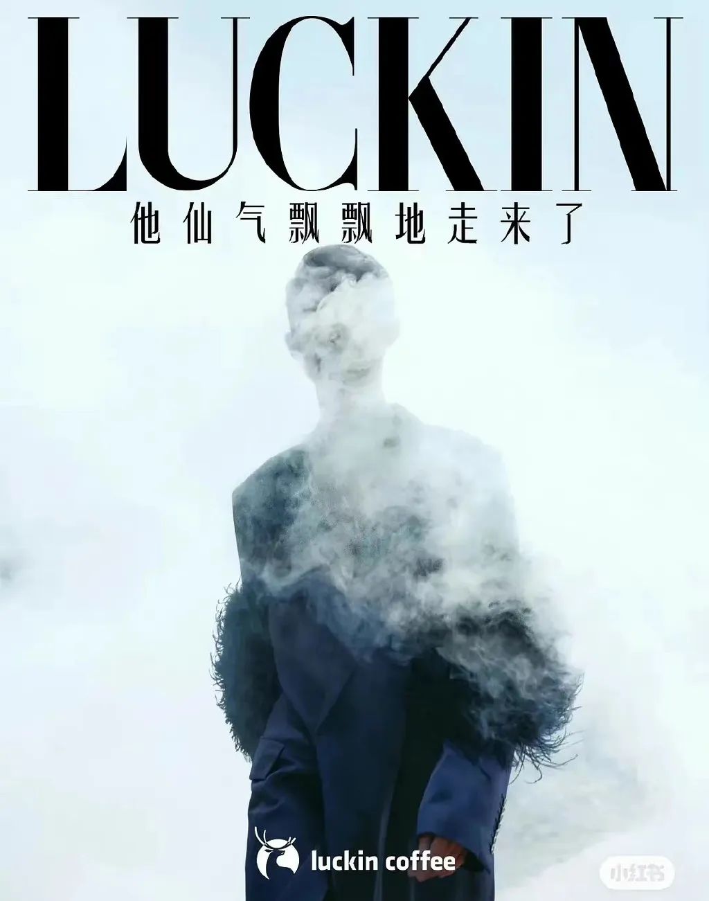 2023上半年十大明星代言事件！