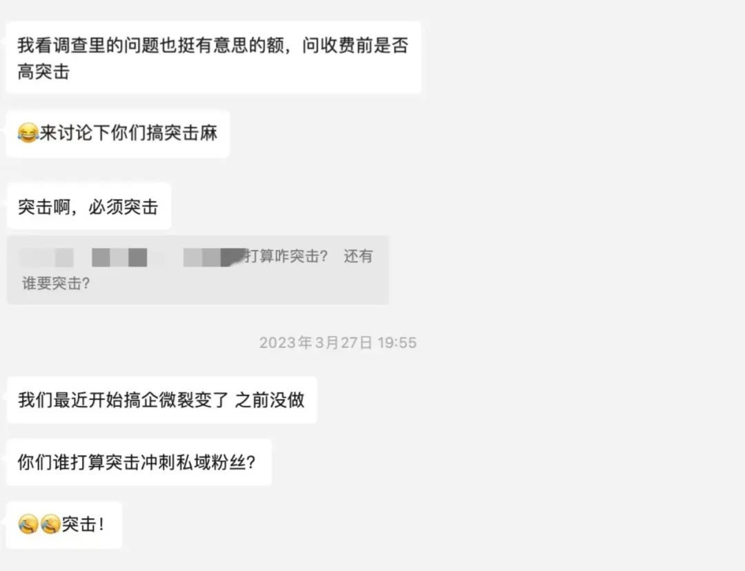6月前,要不要突击涨粉?