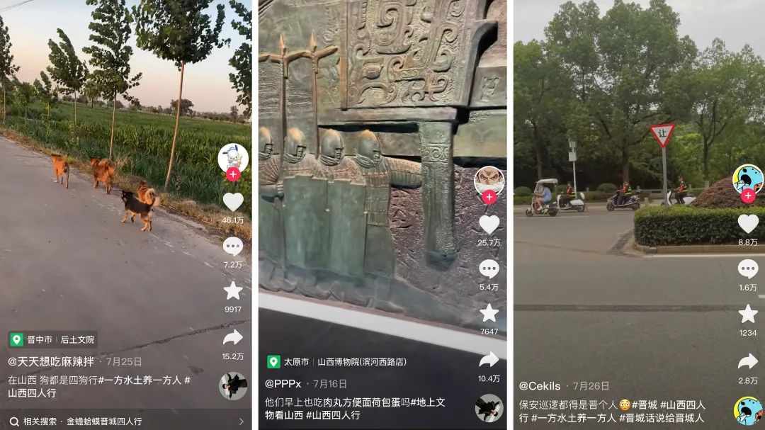 粉丝数暴涨100倍，&ldquo;恐龙扛狼&rdquo;也扛流量