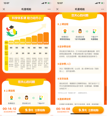 屏幕快照 2021-01-15 上午10.06.39.png 屏幕快照 2021-01-15 上午10.06.39.png