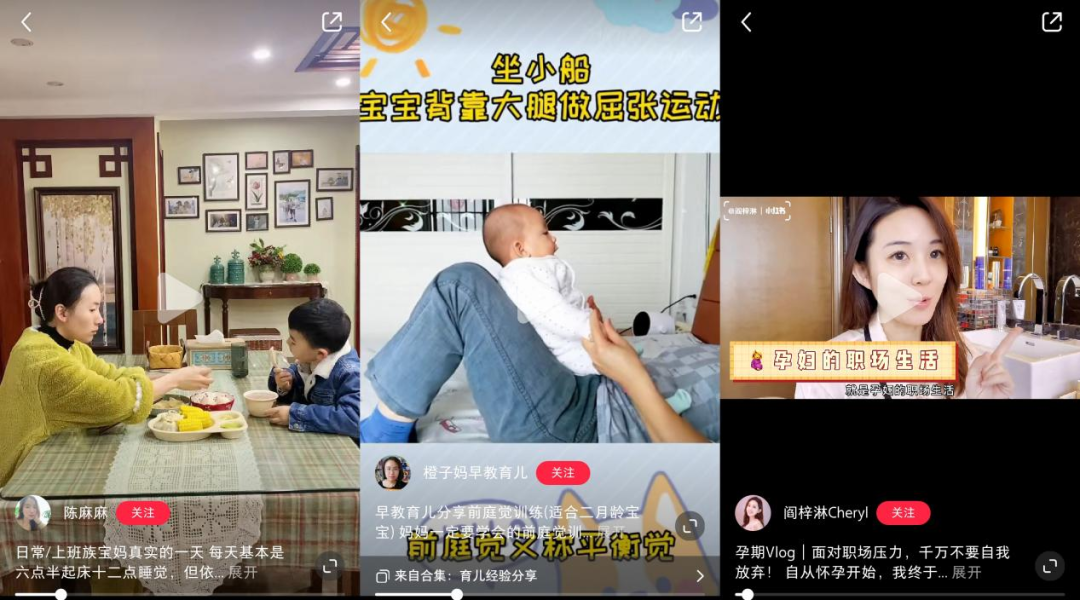 万字干货！看这一篇就够了！母婴品牌如何利用小红书投放实现销量增长？
