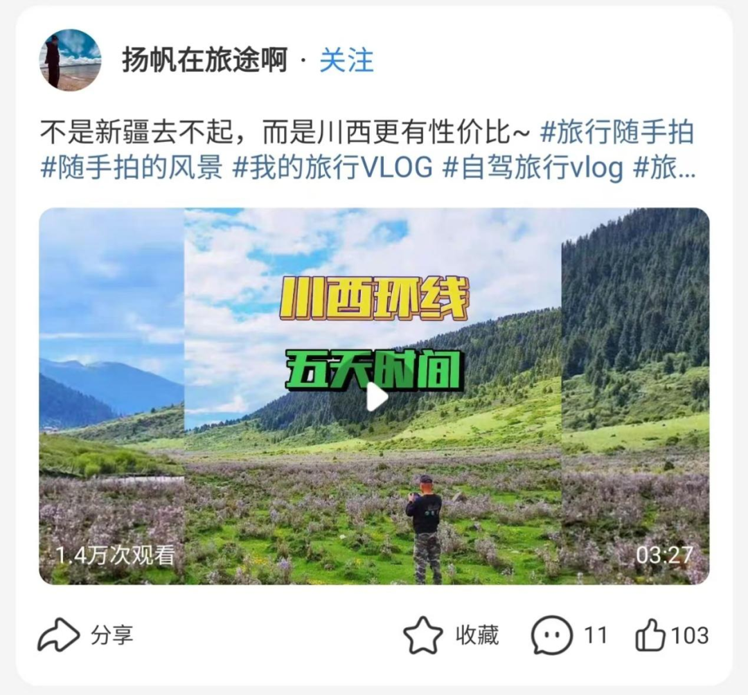 不愿回流上班,离职博主们不断寻找新的“栖息地”