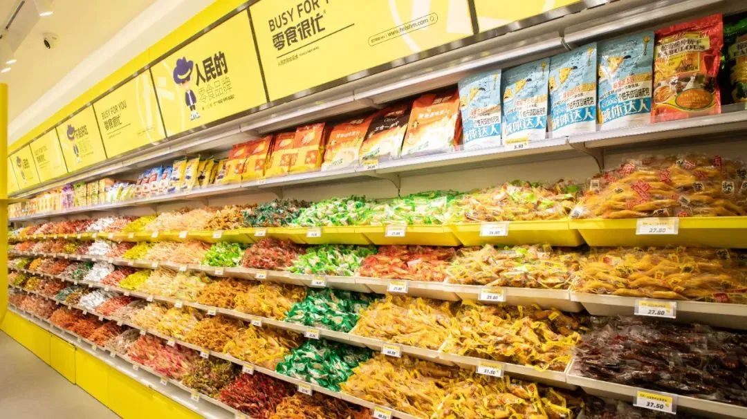 休闲零食赛道“拐点”,品牌们新动作?