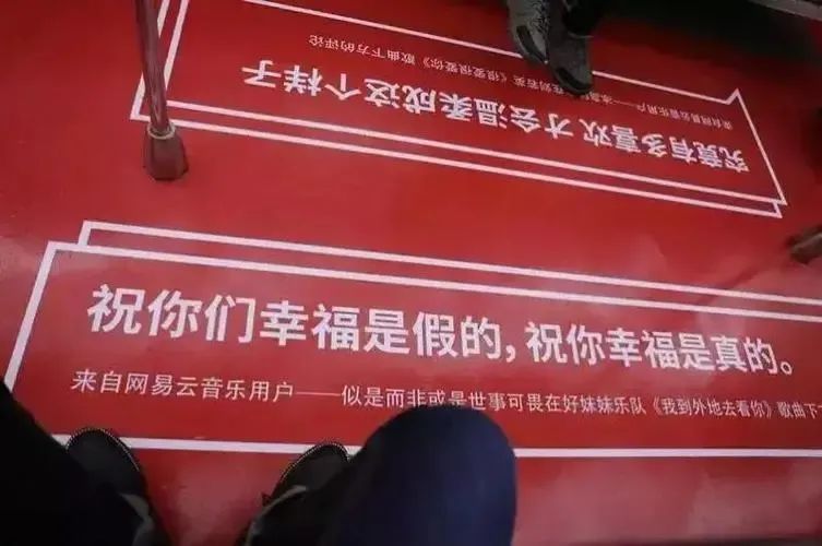 网友为内裤品牌写的卖货文案，路子太&ldquo;野&rdquo;了!