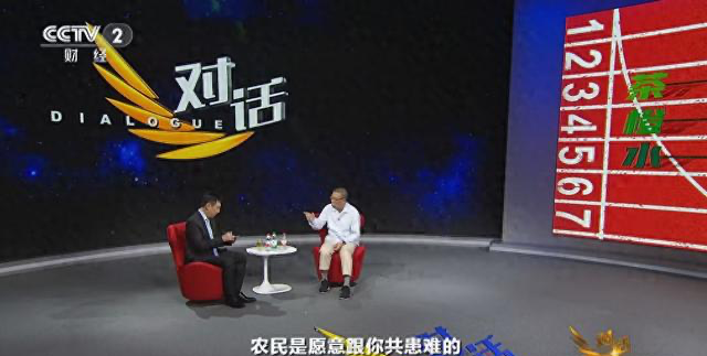 农夫山泉的公关战,为何成了“回旋镖”?