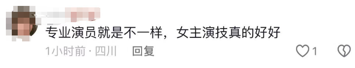 女频爆款一周消耗超3000万!《裴总每天都想父凭子贵》满足女生幸福幻想