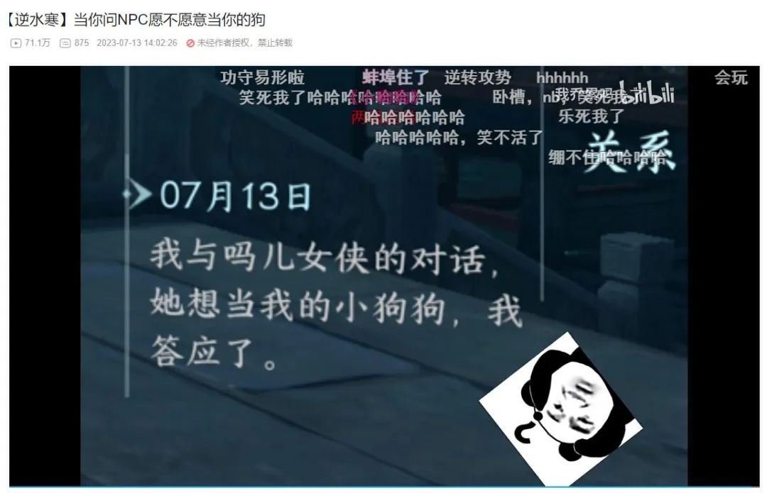 拒绝&ldquo;上线即巅峰&rdquo;《逆水寒》手游8月流水超越7月创MMO记录！