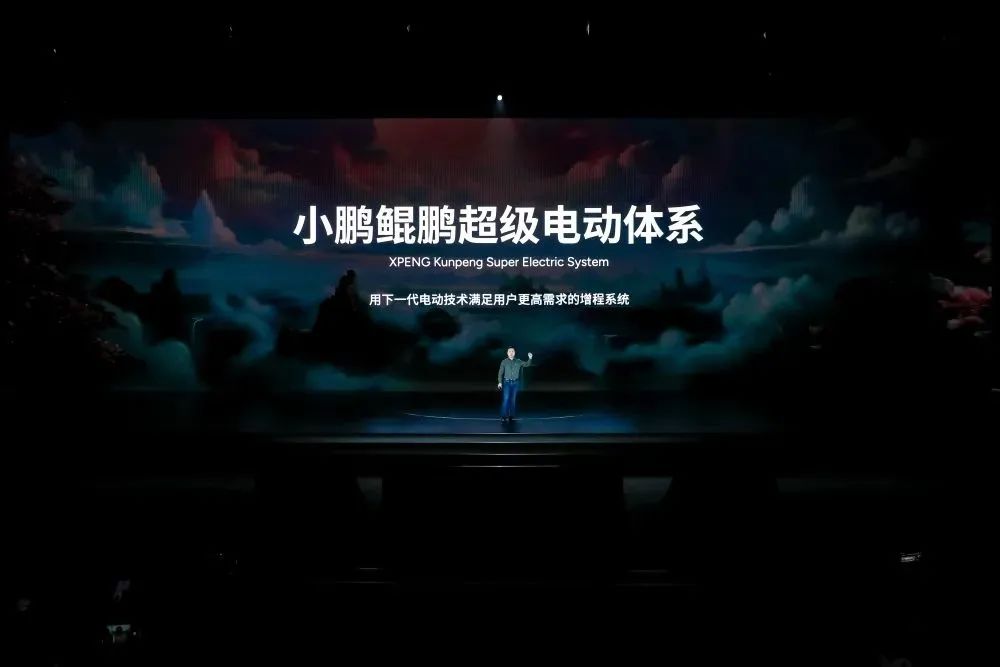 三季报里,小鹏汽车报喜不报忧